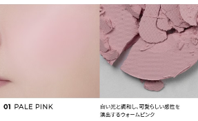 MOS - Memorier Cheek Blush