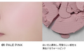 MOS - Memorier Cheek Blush