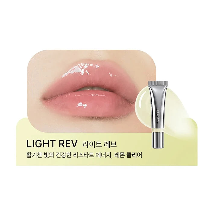 NUEGRAY - Sunbeam Lip Treatment SPF25 PA++