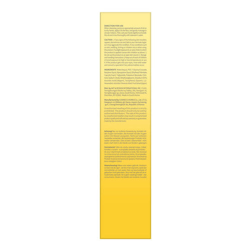 #OOTD - Brightening Kiwi Vitamin C Cleansing Oil