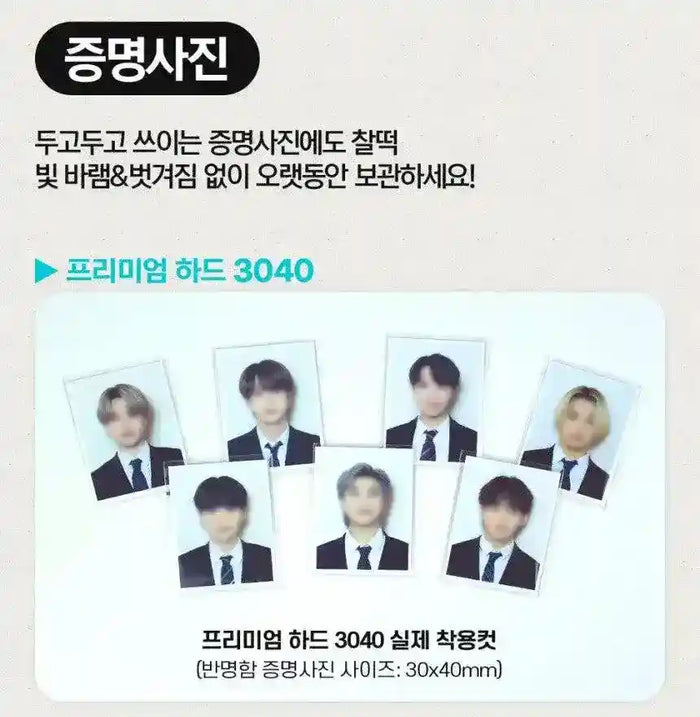 Premium K-pop Photocard Sleeves (50 sheets) | Hard Cover | Choose size - image 4