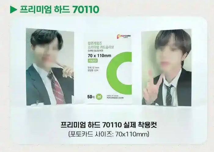 Premium K-pop Photocard Sleeves (50 sheets) | Hard Cover | Choose size - image 6