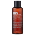 PURITO SEOUL - Fermented Complex 94 Boosting Essence