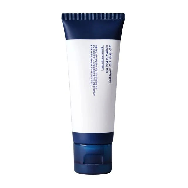 PYUNKANG YUL - Quick Moisturizing Professional Hand Cream