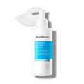 REAL BARRIER - Extreme Lotion (Discounted)