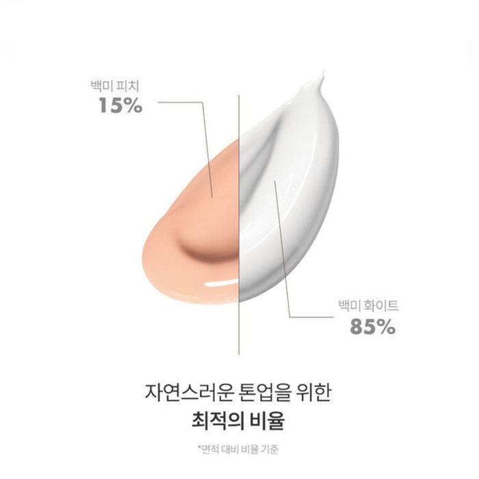 ROM&ND - Back Me Tone Up Sun Cushion