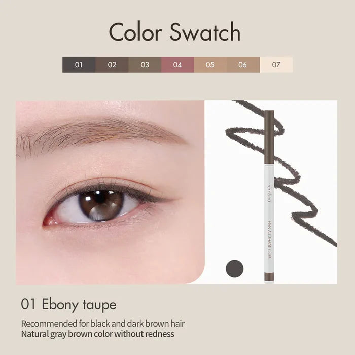 ROM&ND - Han All Shade Liner