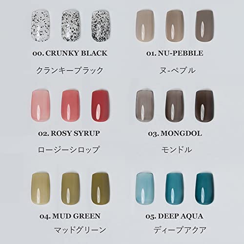 ROM&ND - Mood Pebble Nail
