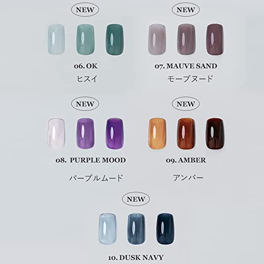 ROM&ND - Mood Pebble Nail