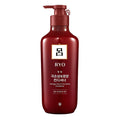 RYO - Damage Care Conditioner