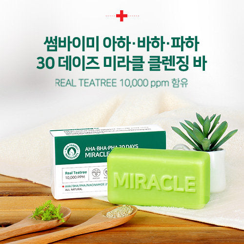 SOME BY MI - AHA.BHA.PHA 30 Days Miracle Cleansing Bar