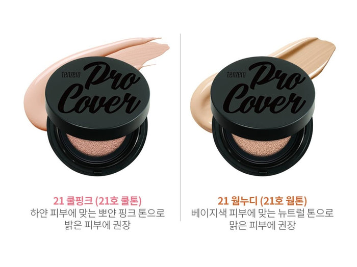 TENZERO - Pro Cover It Silk Skin Cushion