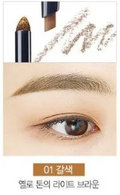 THE SAEM - Eco Soul Pencil & Powder Dual Brow