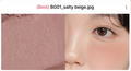 #BG01 Salty Beige