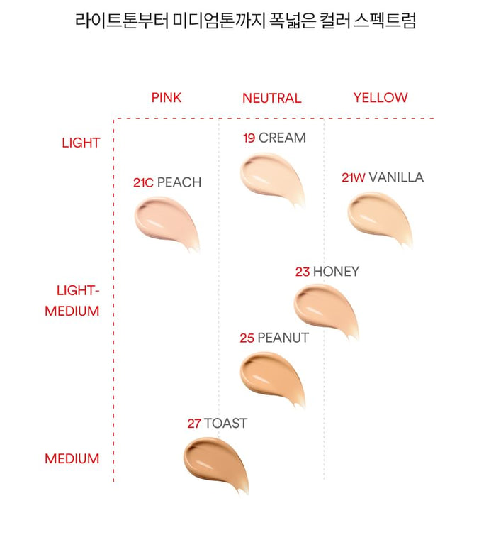 TOCOBO - Apple Dewy Fit Cushion