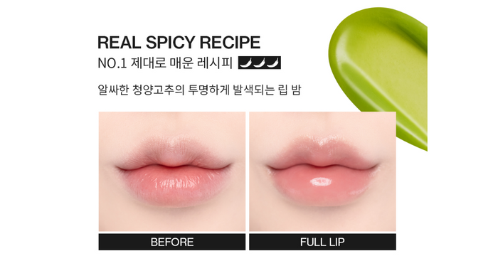 UNLEASHIA - Red Pepper Paste Lip Balm